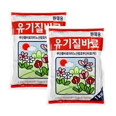 원예나라 모든 식물용 아미노산발효부산(박) 유기질 비료, 1kg, 2개