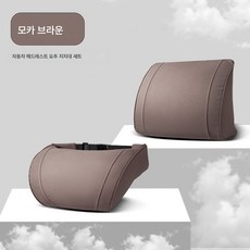 자동차 실내 세트 가죽 플리스 겨울 자동차 목 보호대 벨트 버클 카시트 쿠션 허리 쿠션 세트, 색깔4, 하나