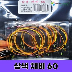 NSB 삼색 삼각 가지 채비 60 쭈꾸미 갑오징어 쭈갑 오감피싱, 1개, 4개입