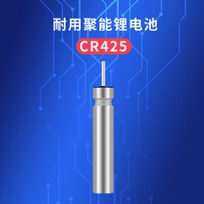 電子幹稍燈 電子咬鈎變色竿稍燈手竿燈磯竿燈筏竿燈海竿燈拋竿燈電子竿稍燈 超實惠, 1個, 425電池【1粒】（貴在運費）