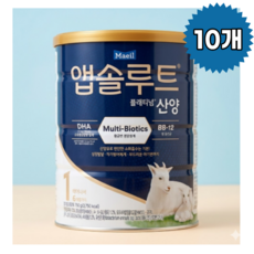플래티넘 산양 분유 1단계(0~6개월) 750g 3개 앱솔루트, 10세트