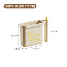 LEQILE-206봉지라면 조리 용기 간편 라면 전용 그릇, 하얀색, 1개