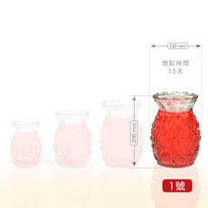 【臺灣製24H出貨】日式旺來果凍蠟燭 外銷日本 純淨透亮 無味環保 點燈供佛, 1個, 1號旺來（紅色）一對入
