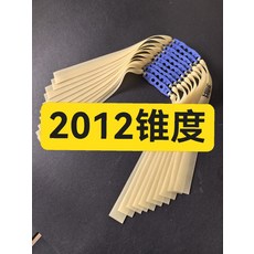 第三代 軟皮兜 皮筋 綁好18釐米 藍色, 如圖所示, 1個