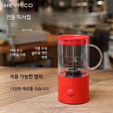 라떼 스팀기 자동 스티머 전동 우유거품기 스테인리스 스틸 다기능 커피컵, D_레드 Tritan 컵 본체 리튬 버전, 단일 모델