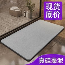 矽藻土地墊 硬墊 浴室吸水腳墊 防滑速乾門口地墊, 橢圓白,45*35CM, 1個