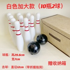 대형 볼링핀 볼링 교회 체육 야외 행사 체육대회 행사용 볼링게임, 화이트 플러스 10핀 2볼, 1개
