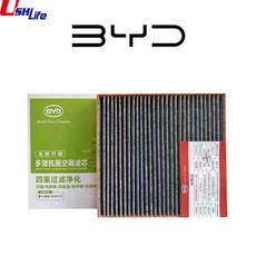 BYD Atto3 Song L Qin Han Tang 자동차 1PCS 자동차 에어 필터 에어컨 캐빈 필터 활성탄 교체, 01 파란, 07 SeaLion 7