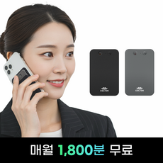 콜튼 AI녹음기 챗GPT 초소형 녹음기 AI 통역기 번역기 아이폰 월1800분, 128G 스페이스실버