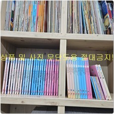 [개똥이네][중고]대교 뽀로로영어 24권 미니북 10권(2권부족)( CD 4장 DVD 9장 (3장부족)