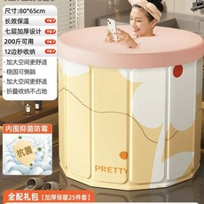 휴대용 욕조 가정용 스파 패키지) 이동식 그린(기본 사우나 성인 욕실, 1개, N. 형 80cm신형 항균 설치 없이 퀵 오픈 선라이트