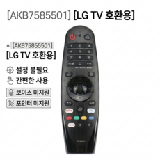 AN-MR650A MR20GA MR18BA 스마트 TV 전용 일반형 호환 리모컨 AKB75855501, 1개