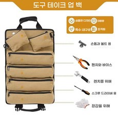 JINGHENG 화물차공구함 공구가방 휴대용 공구함 초대형 휴대용 수리 수납 가방 옥스퍼드 천 두꺼운 다용도 롤 전공 가방, 1개
