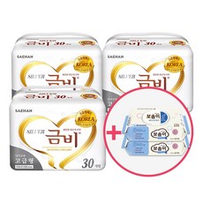 금비 속기저귀 고급형 30p 3팩+보솜이 물티슈 캡형 60매 2팩, 1개