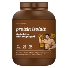 베네틴 토핑 단백질 쉐이크 아이솔레이트 곡물라떼맛, 1개, 2kg