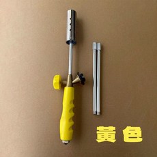 GISTO 多功能三段伸縮噴火槍, 噴火槍 黃 三段收縮', 1個