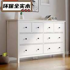 北歐風ins鬥櫃簡約現代白抽屜式全實木主臥客廳收納櫃臥室收納櫃 鬥櫃 層櫃 收納櫃 抽屜櫃 置物櫃 衣櫃 櫃子 LB3V, 全實木四斗櫃（奶油白）,組裝