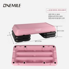 에어로빅 훈련 스텝 오르기 빨강 박스 운동기구, 72cm 체리블라썸핑크 단일판 지지대 4개