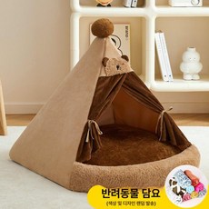 luna 인디언 펫 하우스 강아지 고양이 겨울용 보온 텐트 사계절 반려동물, S 3.5kg 이하, 1개, 카라멜 베어 담요 포함