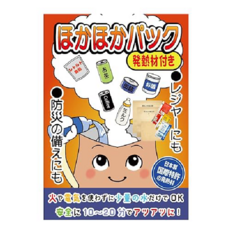 simPLEISURE 난방 가방 및 발열제 세트 S M L, S 사이즈, 3 세트 (가열 백 3 개× 발열 × 3 개)