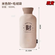 臺灣爆款-長條熱水袋暖水袋注水式毛絨暖手寶暖腳被窩專用灌水暖手袋暖寶寶, 米色財【毛絨套裝-可拆洗】