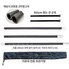 차량용 어닝바 3m 조절식 지붕 3M 차박 접이식, 보관 가방과 2개의 스트랩이 있는 분리형 텔레스코픽 크