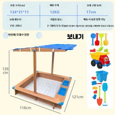 실내외 모래놀이 울타리 목재 안전 놀이 공간 놀이장비, 1개, 2000kg, 1_1.2m모래연못+지붕3년보증