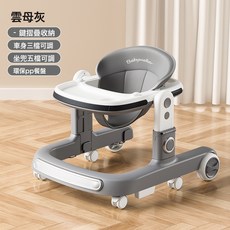 2025款嬰兒學步車多功能寶寶兒童助步車可推可坐學走路起步車批發, 1個, 標配-雲母灰+餐盤:如圖