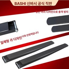 코끼리발 지게차덧발 확장 포크 부품 지게차 연장, 1개, 기본 색상
