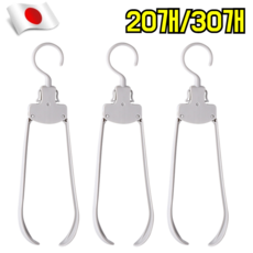 [1초 빠른 옷 수납] 자동 마법 접이식 옷걸이 여행용 접이식 옷걸이 외출 옷걸이, (40개)화이트*20+살구색*20