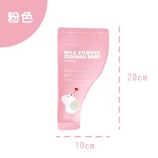 一餐一袋 奶粉分裝袋 密封 外出儲存, 1個, 【粉色】奶粉分裝袋, 30個裝