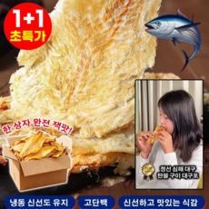 1+1 손으로 찢어 먹는 즉석 대구포 부드러운 반건조 대구포 숫불구이대구포, 4개, 80g/봉지