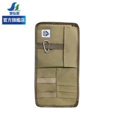 DIONE 森活車用遮陽板收納袋 - 卡其色, 1個