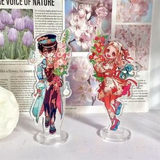 樂優精選 地縛少年花子君 亞克力立牌 動漫周邊 可愛桌面擺件 自制禮物, 1個, 只發立牌底座,6厘米