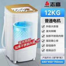 미니탈수기 대용량 12KG IPX4 220V, I. 12KG 강화유리 블루라이트 항균 두꺼워진 스테인