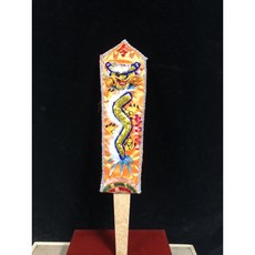 繡龍繡布令牌 王令 中令, 1個