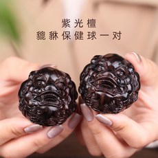 印度小葉紫檀 貔貅保健球一對, 紫光檀·手工貔貅保健球一對,標準, 1個
