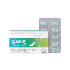 센트럴포뮬러 셀루라인, 60정, 1개