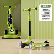 兒童滑板車1-3-6-8歲男女寶寶摺疊閃光大輪溜溜車小孩滑滑車批發, 1個, 熊貓賽茵綠閃光大輪+音樂