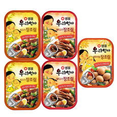 우리엄마 반찬세트조림(쇠고기)2+(돼지)2+(알)1, 1개