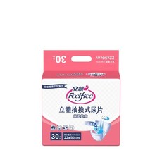 安親FeelFree立體抽取式尿片30片裝，棉柔乾爽，男女適用，長輩照護首選, 12個, 30片