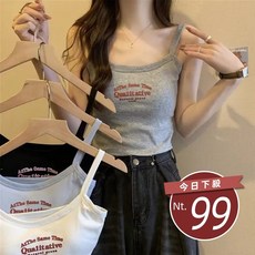 【台灣發貨】韓版字母短版背心 帶胸墊免穿內衣 小可愛 背心 衣服 女裝 上衣【V340】