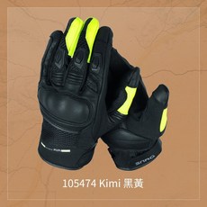 DANE Kimi 105474 山羊皮 通風手套 黑黃色 可觸控, 1個