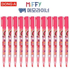 동아 MIFFY 미피 향기 메모라이너 형광펜 단색 1다스 12자루 학생형광펜 문구형광펜 선명한색상, 1개, 핑크(12개)