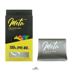 메타스포츠 탄력 고무밴드 2M 라텍스 튜빙밴드 근력운동 요가 스트레칭 밴드(6단계실버) - 상급자용 전문가용, 실버