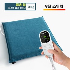 12V 24V 전기장판 카라반 전기요 온열 난방 전기매트 트럭, J. 스마트 밍 피콕 블루 셰닐 벨벳