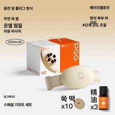 픽노바 장운동마사지기 뱃살 온열마사지기 찜질, 베이지옐로우 B, 기본 모델명/품번