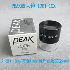 휴대용 돋보기 100배 측정 2008-50배 감정 배율 확대경 보석 산업용, 1개, 1961-10X
