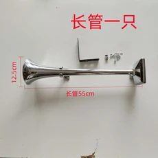 쿠쿠스토어 스카니아 에어혼 대형 트럭 초강력 고음량 올알루미늄 아연 합금 가스혼 개조, [05] A long tube