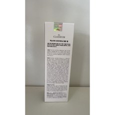 더 클라세움 브라이트닝 필링젤 스크럽 엑소좀 대마화장품 더클라세움, 1개, 120ml